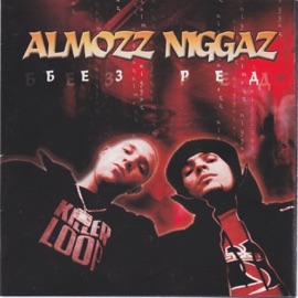 Purva klasa Almozz Niggaz & DOUBLE V