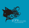 Ghibli House Essential Piano Set - Various Artists