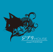 Cover art for Ghibli House Essential Piano Set by Various Artists