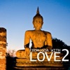 From Goa With Love, Vol. 2
