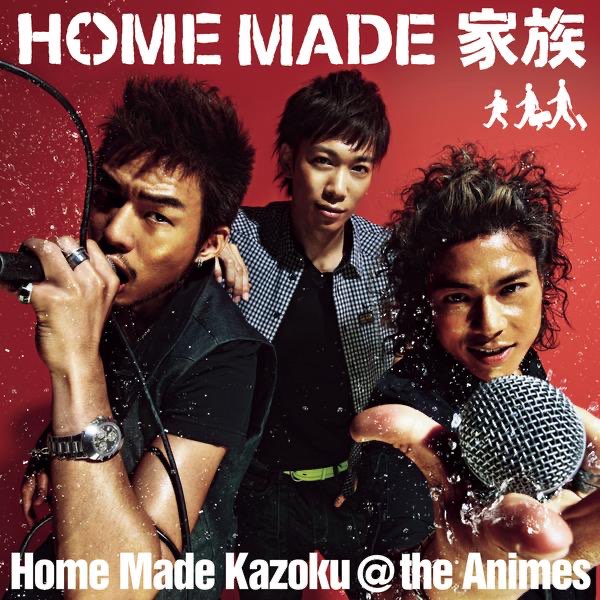 Home Made Kazoku @ The Animes - EP by Home Made Kazoku on Apple Music