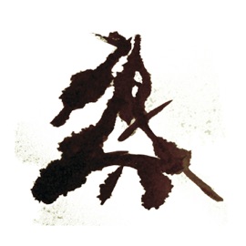 Rhythm, Rules and Ink AGF