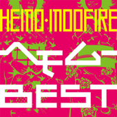 Yurenagara