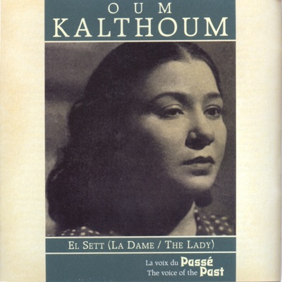 Umm Kulthum - Ya Laylet El-id Insitina