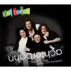 Cat Ballou - Dat 11. Jebot