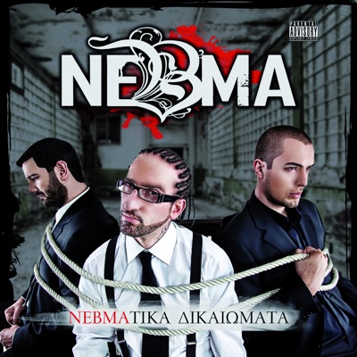 Nevma, Kollektiva, Mo Skillz & Atheatos