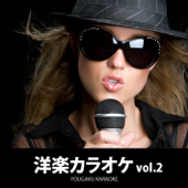 洋楽カラオケ vol.2