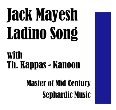 Ακούστε το άλμπουμ Ladino Song - Master of Mid Century Sephardic Music από Jack Mayesh and his Orchestra & Jack Mayesh