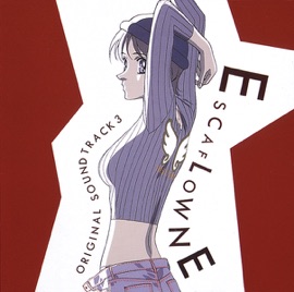 Aoi Hitomi Maaya Sakamoto