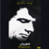 Bote Chin - Mohammad Reza Shajarian