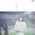Sumireiro No Namida