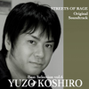 The Street of Rage - Yuzo Koshiro new Single