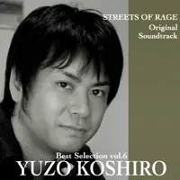 My Little Baby (Good Ending) — Yuzo Koshiro