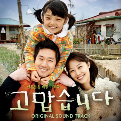 작별-thumbnail