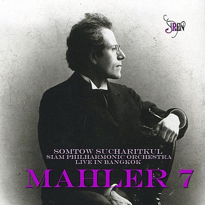 Mahler: Symphony No. 7