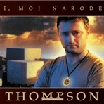 E, Moj Narode