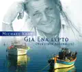 Gia Ena Lepto