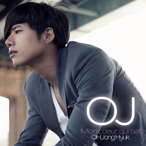Mon coeur qui bat - EP