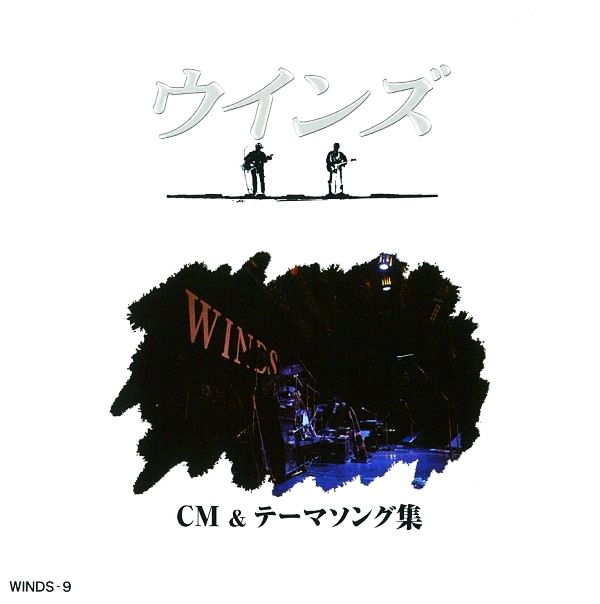 なめくじ君 (8cmCD)  間寛平 with TDD［CD］ Yahoo!オークション - 送料無料 8cm CD 間寛平 なめくじ君 平成版 ひら