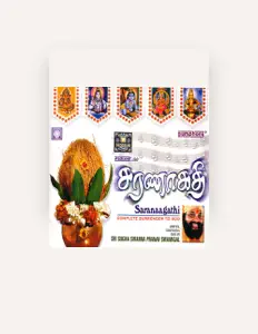聆聽 Sri Sugha Swarna Pranav Swamigal、觀看音樂影片、閱讀小傳、查看巡演日期等！