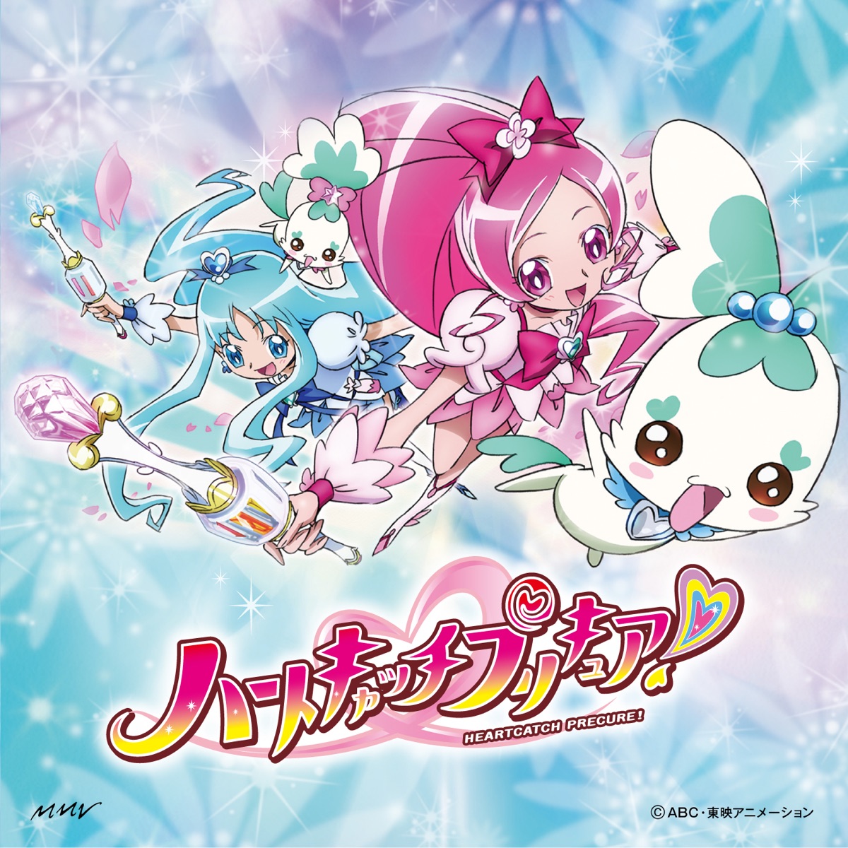 Yes! PreCure 5 Go Go! Vocal Album 2 SWITCH ON! - Soshite, Sekai Wa  Hirogatteiku - - Album by Various Artists - Apple Music