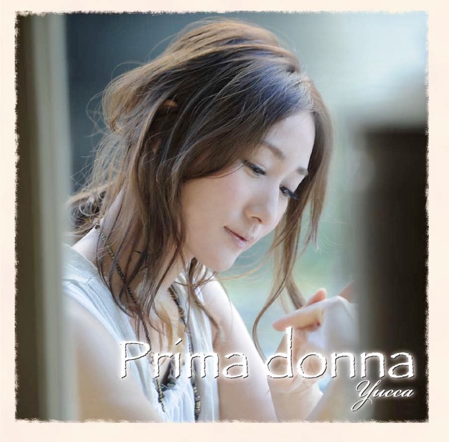 Dreamchaser - Album by Sarah Brightman - Apple Music