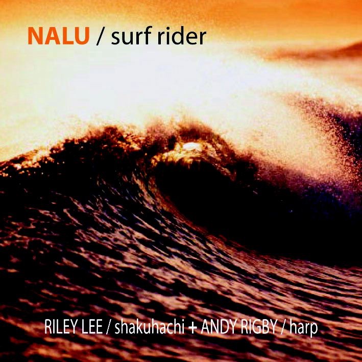 Nalu / Surf Rider