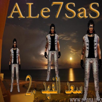 Ale7sas - MIX.SA3AD Alfahad