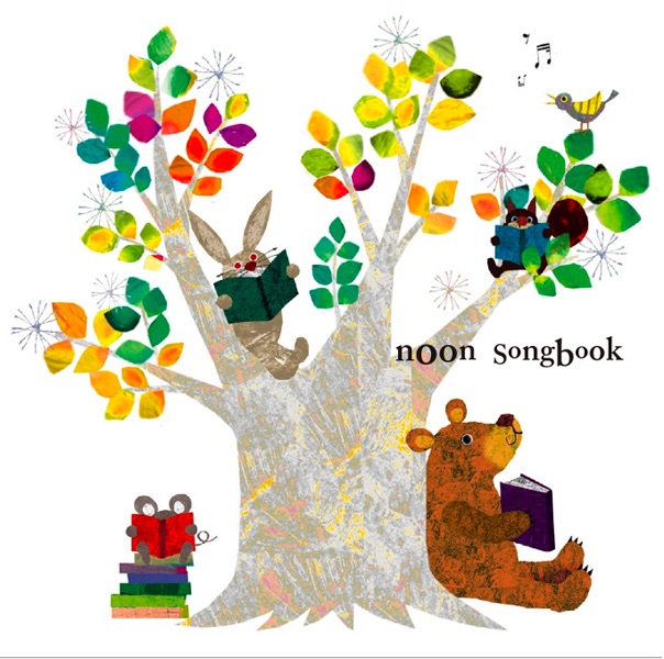 ｎｏｏｎ（ジャズ・ボーカル）／９ｔｈアルバム『ＯＮＣＥ ＵＰＯＮ Ａ ＴＩＭＥ』 ONCE UPON A TIME - noonのアルバム - Apple Music