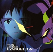 Various Artists - MISATO