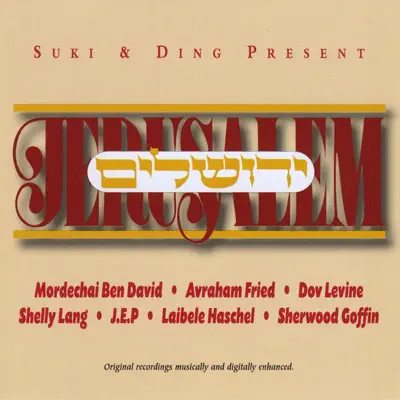 Jerusalem - The All Stars