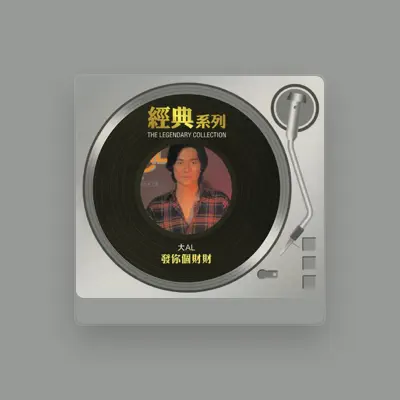 Listen to Albert Cheung, watch music videos, read bio, see tour dates & more!