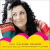 Rim Banna - New Moon