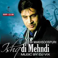 Mitra Di Awaz