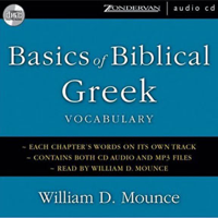 William D. Mounce - Basics of Biblical Greek Vocabulary (Unabridged) artwork