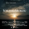 Sorano Mukou - Single