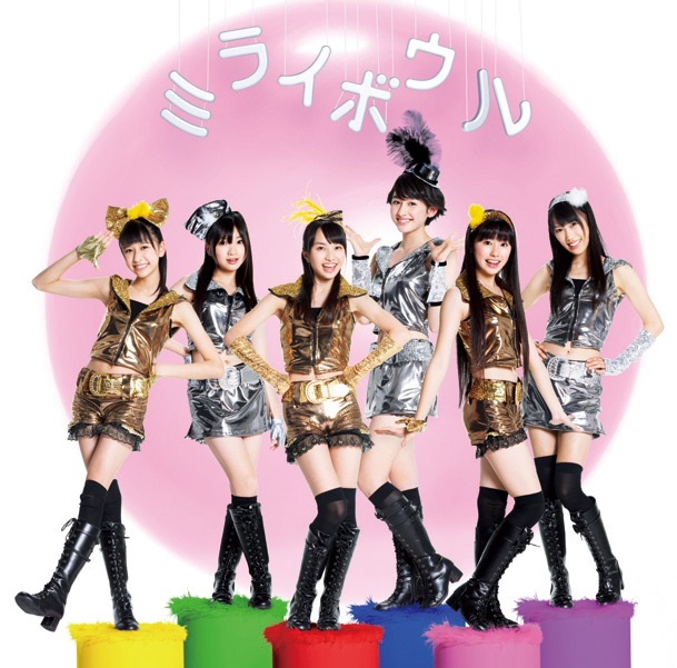 Momoiro Clover Z Essentials - Playlist - Apple Music