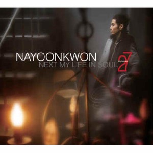 Next My Life in Soul - EP