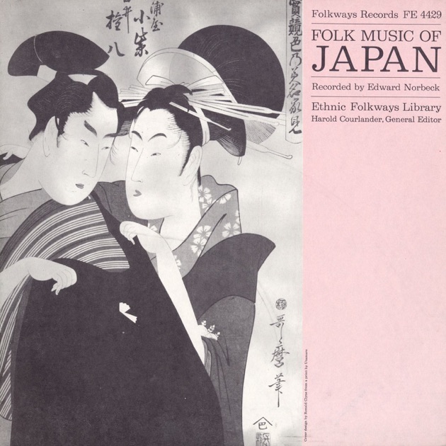 Biwa Japanese Traditional Music Gionshoja | HMV&BOOKS online