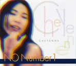 NO Number1 - EP