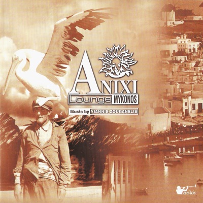 Γιάννης Ζουγανέλλης / Giannis Zouganelis