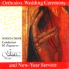Orthodox Wedding & New-Year Service