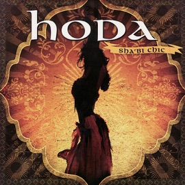Endahly Had Kbeer Hoda