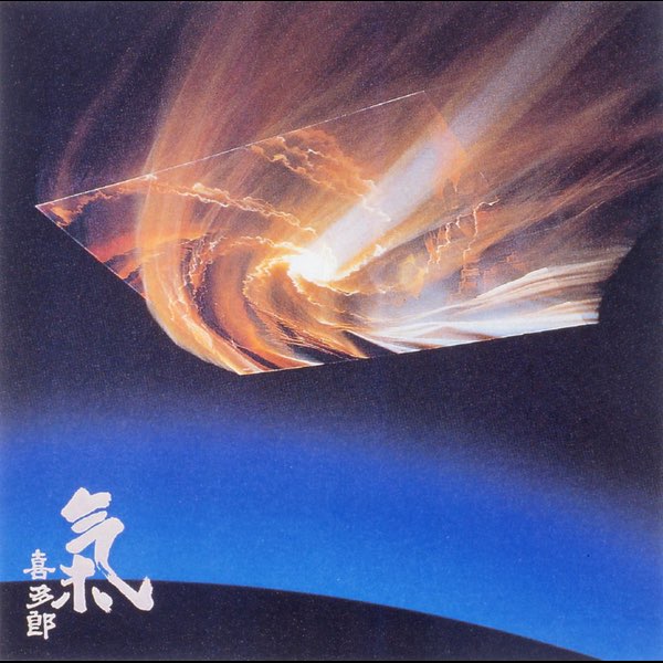 Ki - Album by KITARO - Apple Music