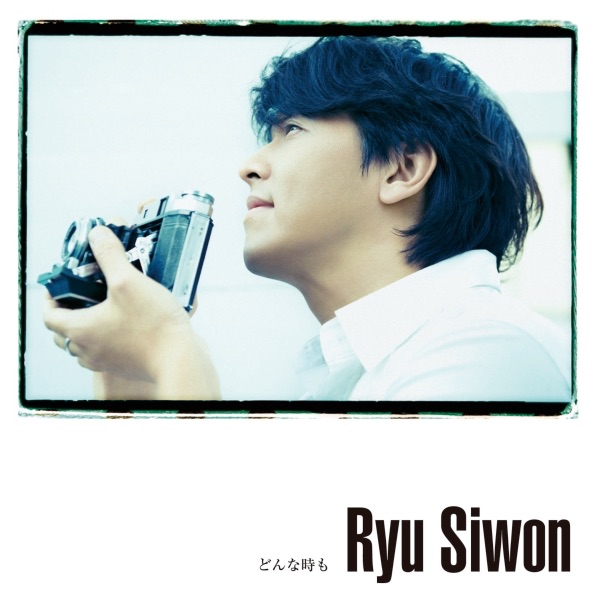 ✰︎リュ・シウォン 2015 2019 LIVE 2点セット 中古品✰︎