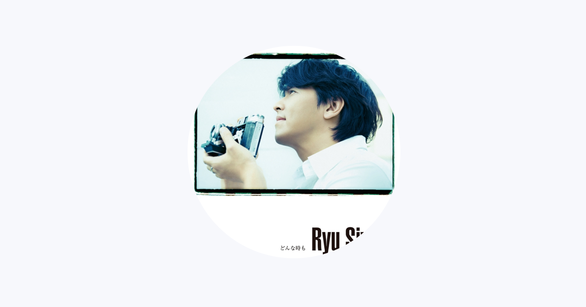 Ryu Si Won - Apple Music