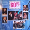 60-Tals Pop Jubileum - Live At Tyrol