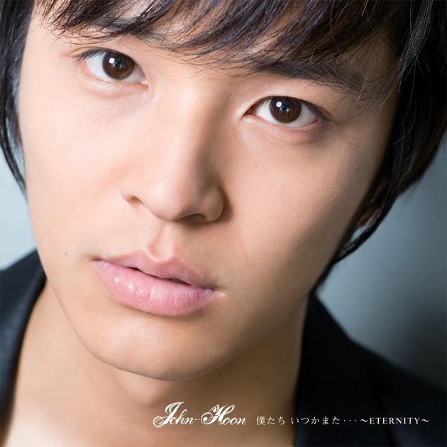 John-Hoon - Do My Best - - Album by John-Hoon - Apple Music