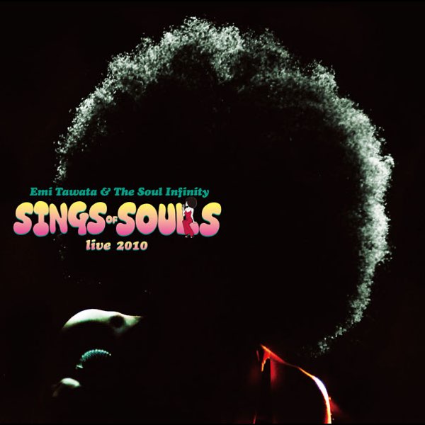 SINGS OF SOULS live 2010 - 多和田えみ & The Soul Infinityの
