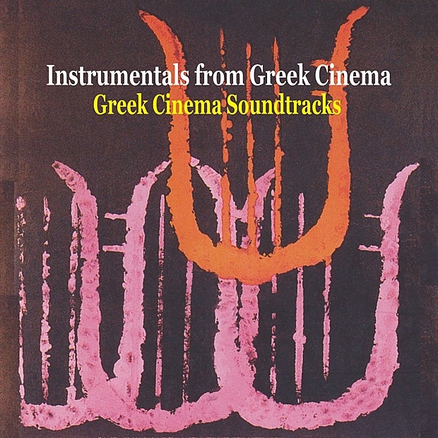 Erotiki Sinantisi (Amorous Meating) "Orgi" [1962] [From The Film "Anger"]